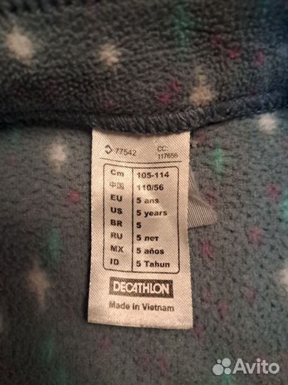 Флисовая кофта Decathlon р.104