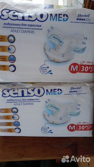 Памперсы для взрослых размер m по 30 штук