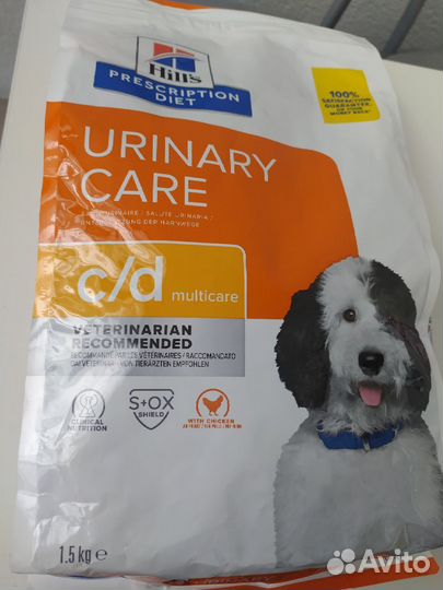 Товары для животных собак