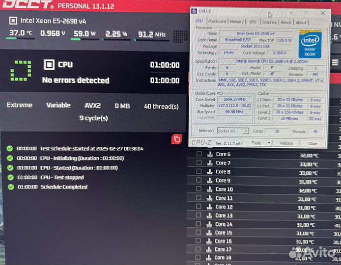 Процессор xeon 2698v4