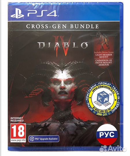 Diablo IV PS4 Русская Версия