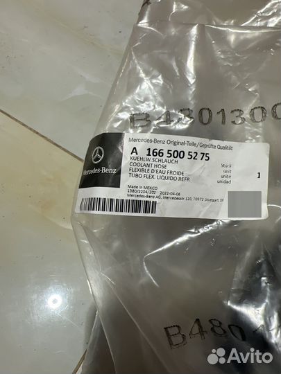 Патрубок система охлаждения на Mercedes