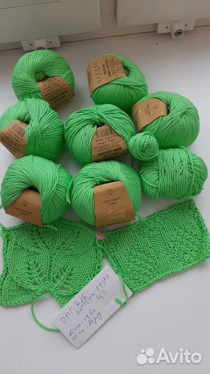 Gazzal organic baby cotton