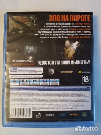 Игры для приставок ps4 Resident Evil