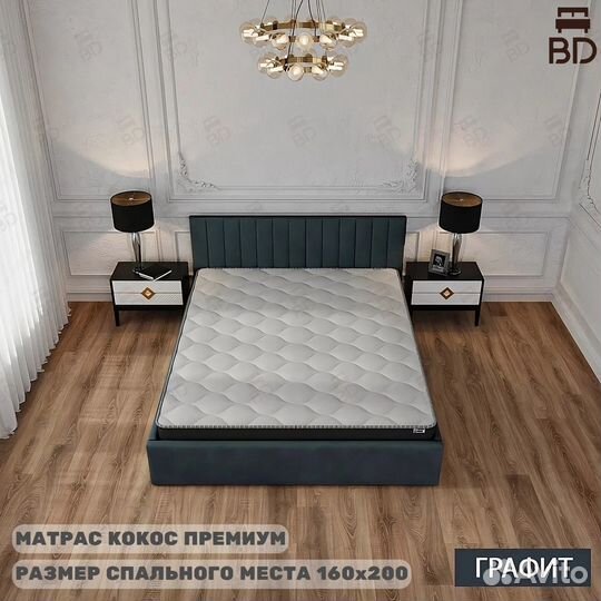 Кровать двуспальная с газлифтом и матрасом 160х200