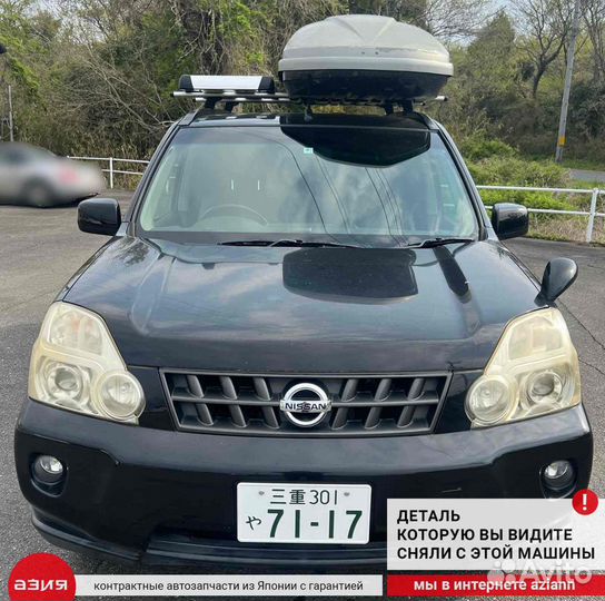 Шкив коленвала Nissan X-Trail NT31 MR20DE