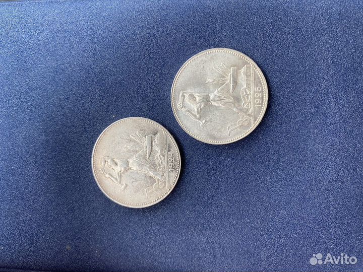 Ценные монеты