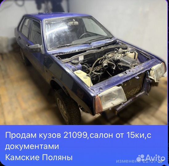 Бортовой компьютер на ваз 2114