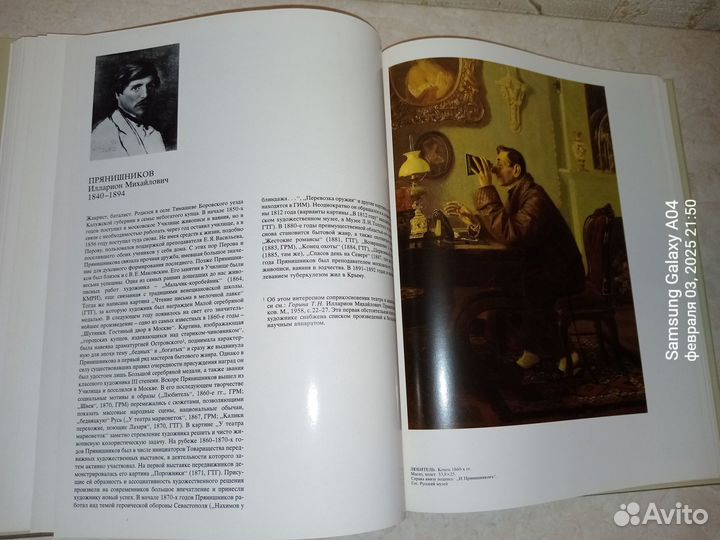 Арт-книги об искусстве и живописи. Новые. Винтаж