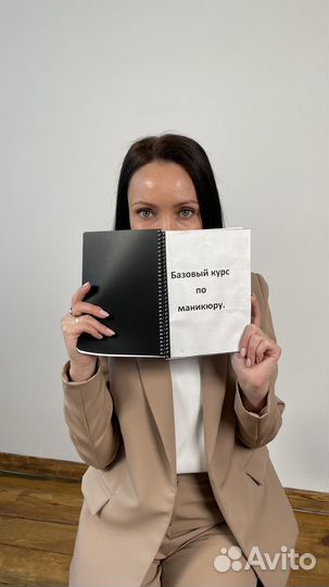 Курсы обучение маникюру