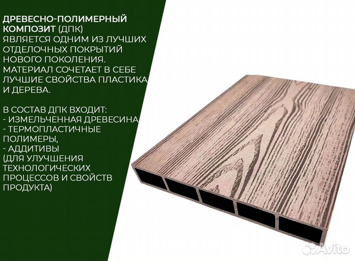 Дпк грядка
