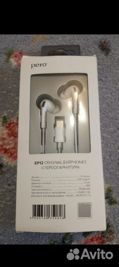 Проводные наушники pero original earphones