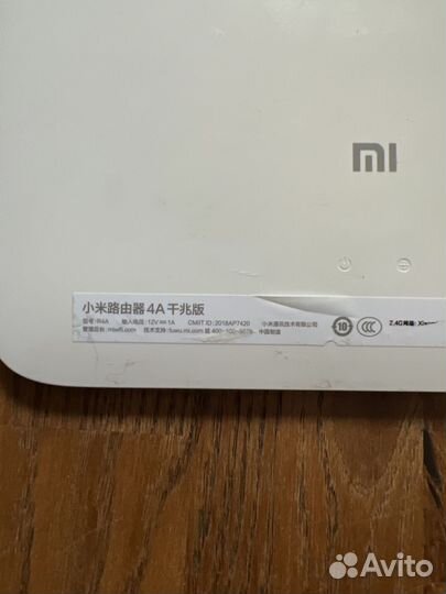 Wi-Fi роутер Xiaomi Mi Wi-Fi Router 4A CN, белый