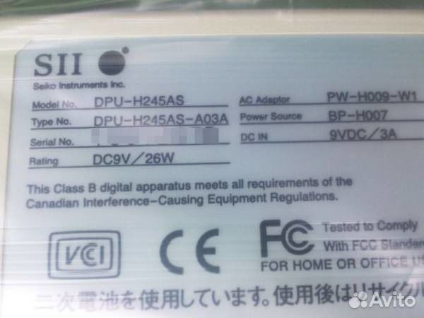 Портативный принтер seiko DPU-H245