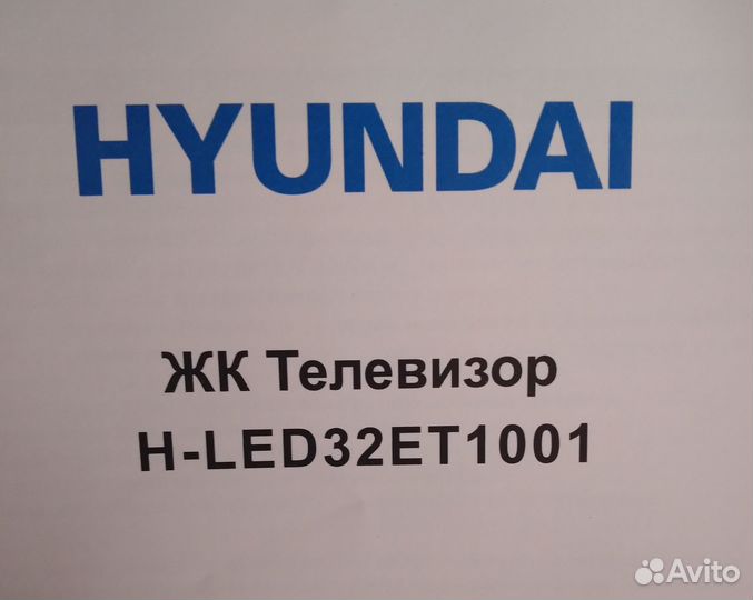 ЖК телевизор