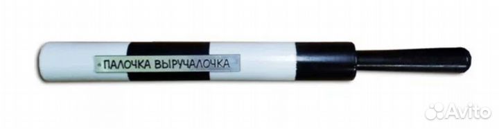 Бита с надписями (Скалки )