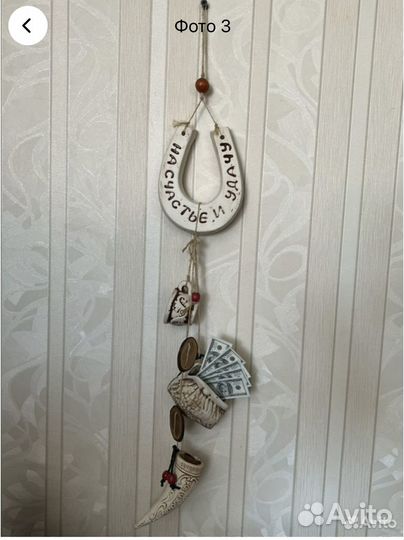 Денежный талисман