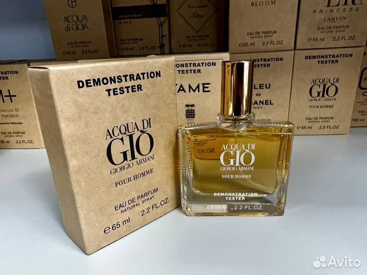 Armani aqua di gio