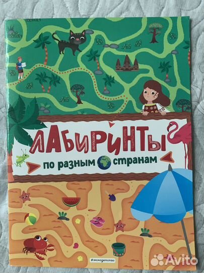 Книги для детей одним лотом