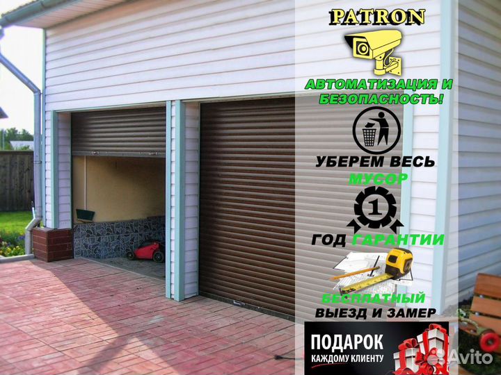 Рольставни