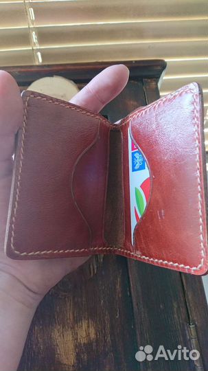 Бумажник