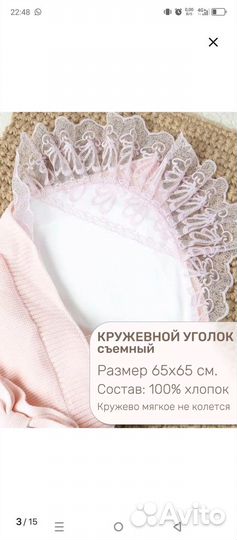 Комплект на выписку для девочки осень