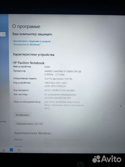 Игровой i5-7200U/GeForce 950M/12Gb/SSD 256/Full HD