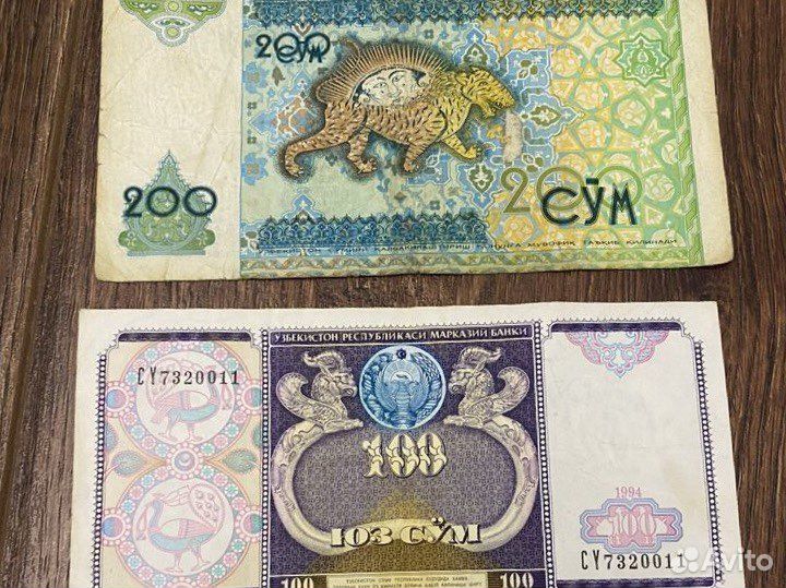 100 сум узбекистан