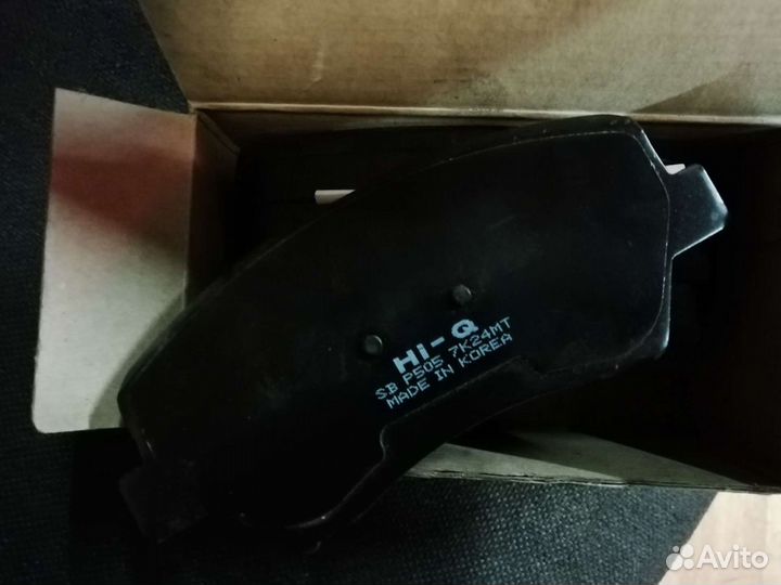 Тормозные колодки