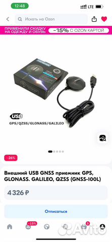 Внешн�ий USB gnss приемник GPS