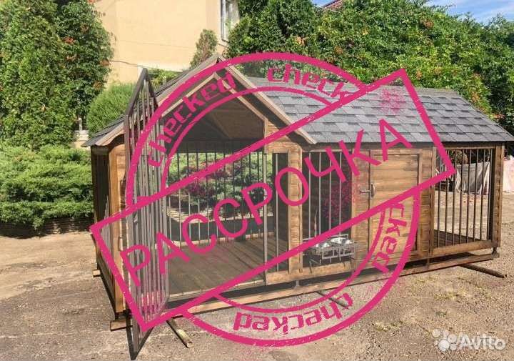 Вольер для собак. Утеплённая будка