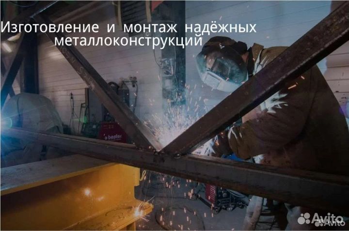 Ангар прямостенный под ключ