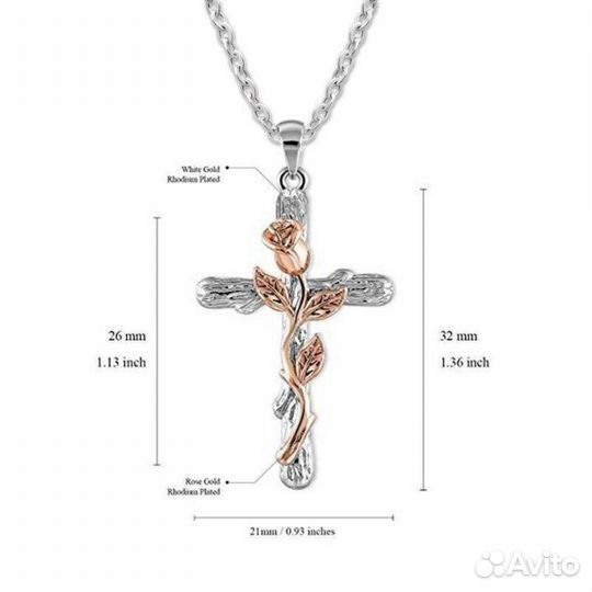 Подвеска, цепочка с крестиком и розой