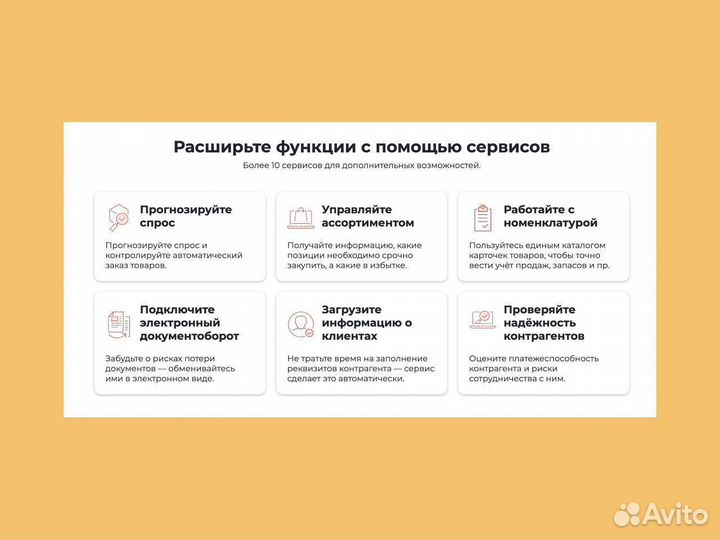 Корпоративная технологическая поддержка 1С