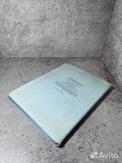 Моя первая священная история