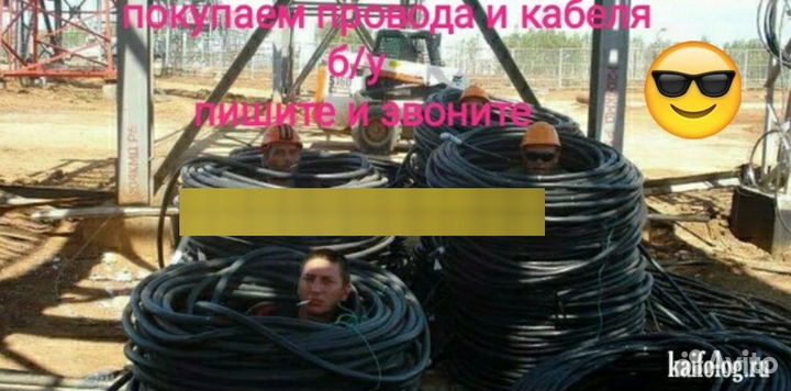 Прием металлолома