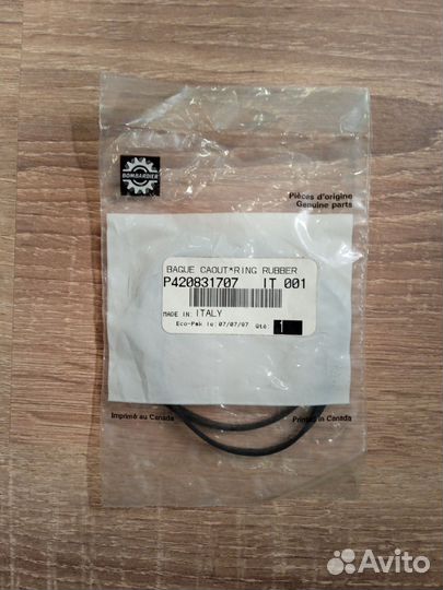 420831707 Прокладка маслонасоса для SKI-DOO