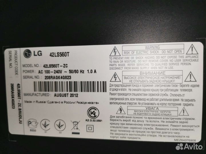 Телевизор LG 42LS560T LED