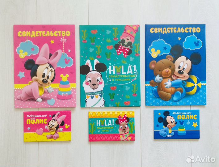 Обложки для свидетельства о рождении