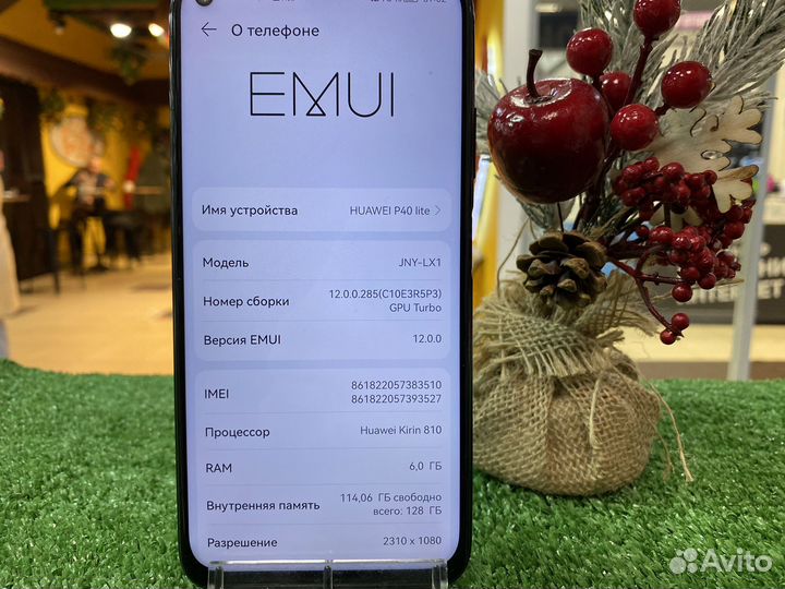 HUAWEI P40 Lite, 6/128 ГБ