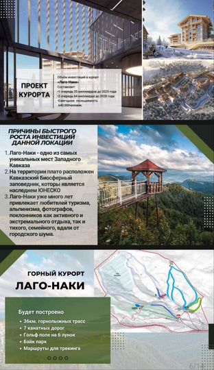 Участок 3,05 га (СНТ, ДНП)