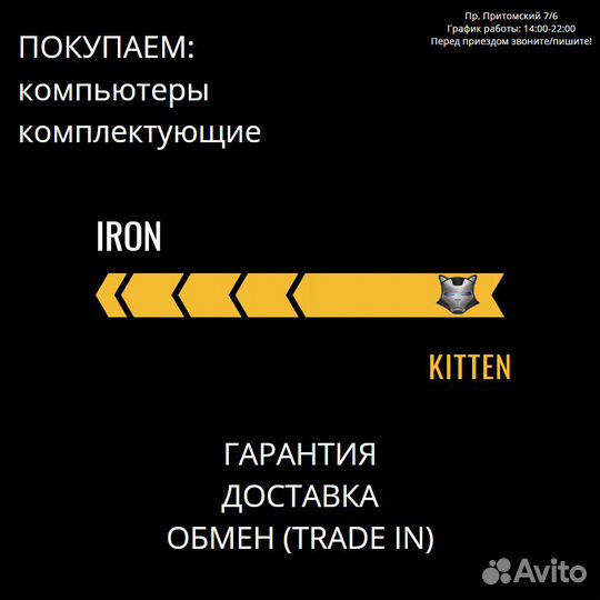 Срочный выкуп компьютеров, комплектующих