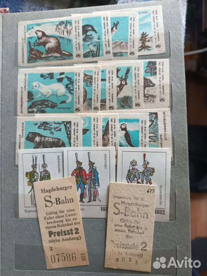 Коллеционная этикетка