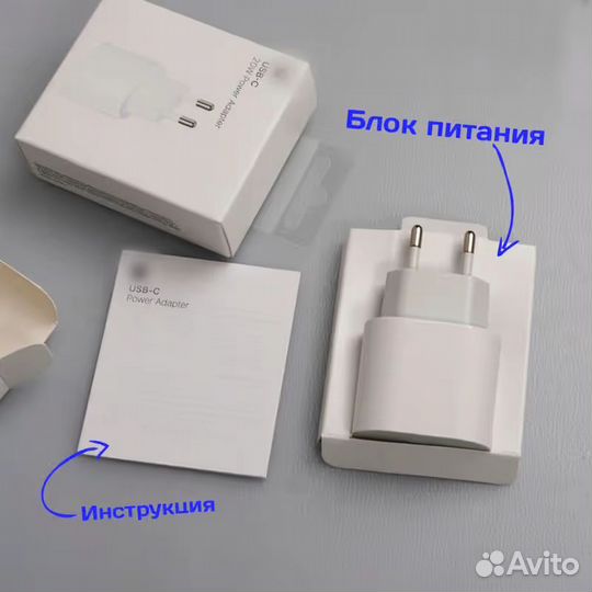 Адаптер питания Apple USB-C 20W - Оригинал новый