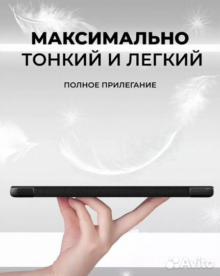 Чехол Huawei MatePad SE и стилус