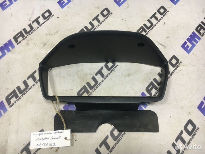 Накладка панели приборов Митсубиси Лансер 9