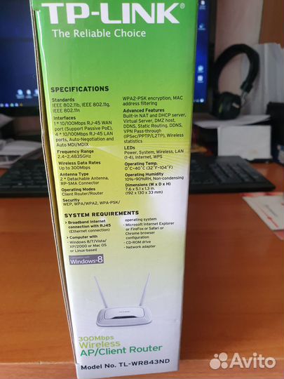 Wifi роутер tp link