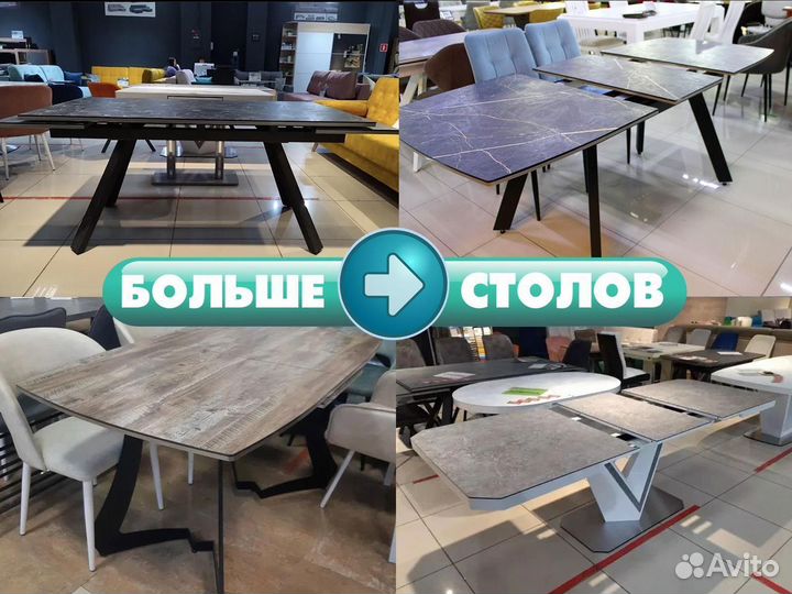 Кухонный стол раздвижной