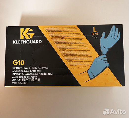 Перчатки нитриловые плотные kleenguard все размеры