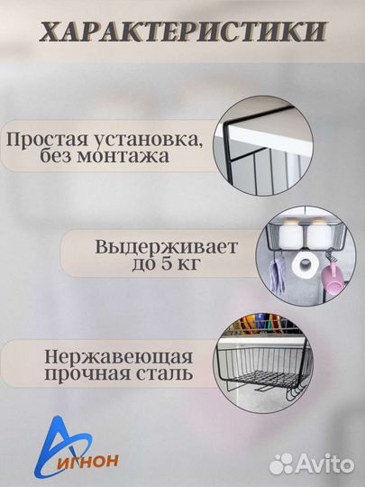 Корзинка подвесная универсальная